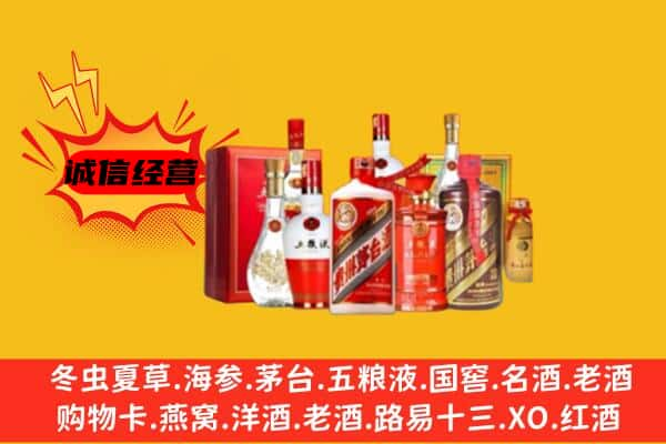 荆门回收老酒