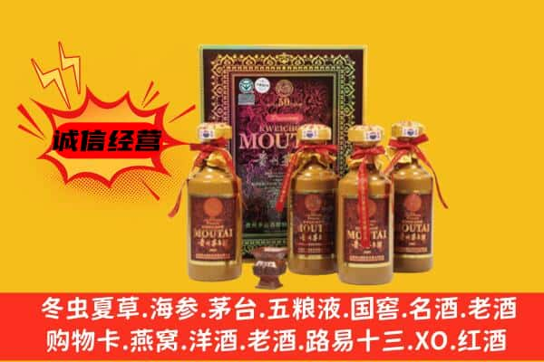 荆门上门回收50年份茅台酒