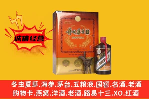 荆门上门回收精品茅台酒